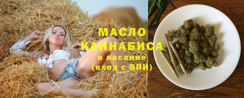 Купить наркотик Кинешма Псилоцибиновые грибы  Меф  Метадон  Гашиш 